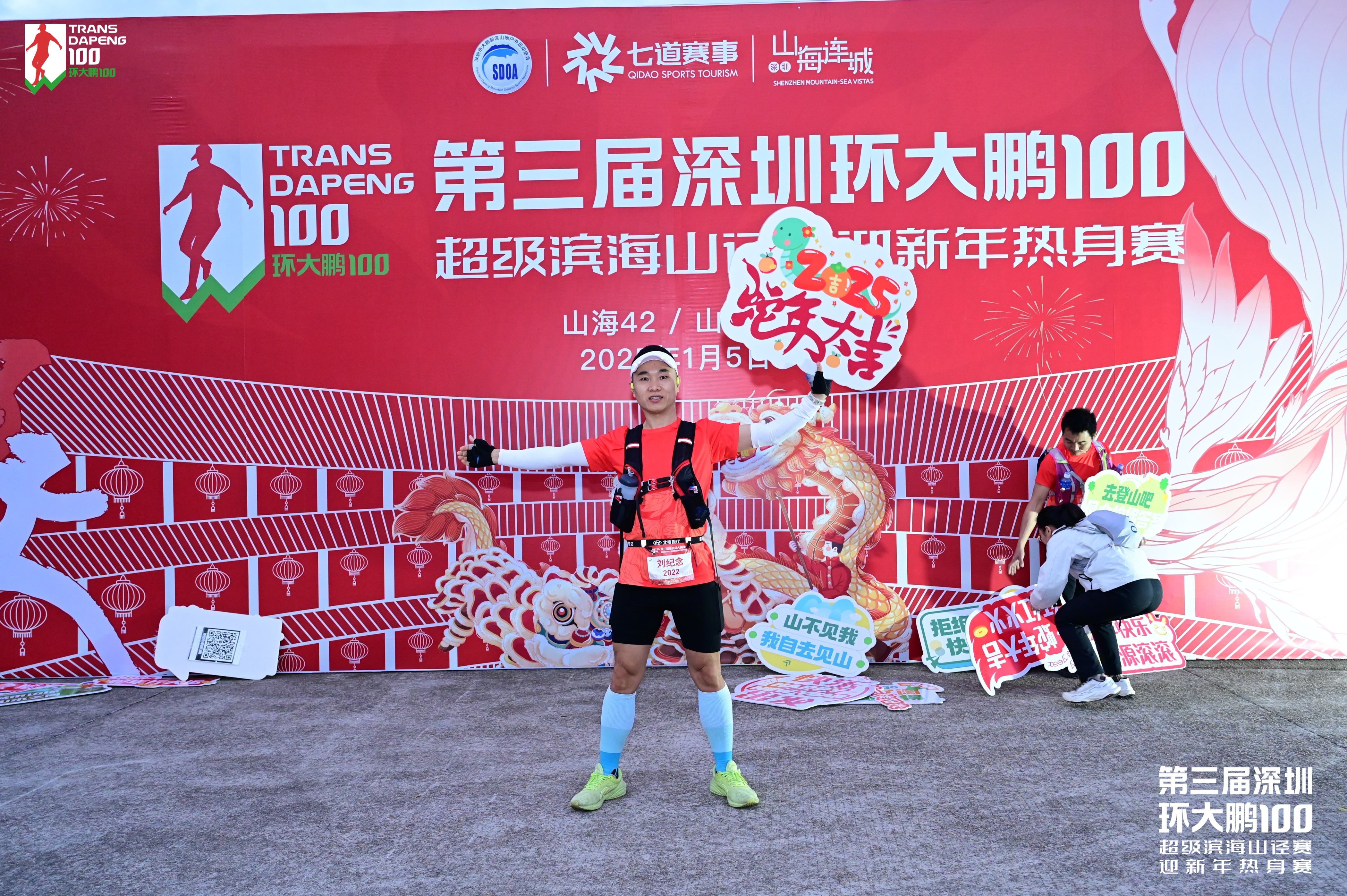 AYX- 田径大奖赛，岭南海豚队与关东铁骑队鏖战，VAR改判成焦点！主场山呼海啸