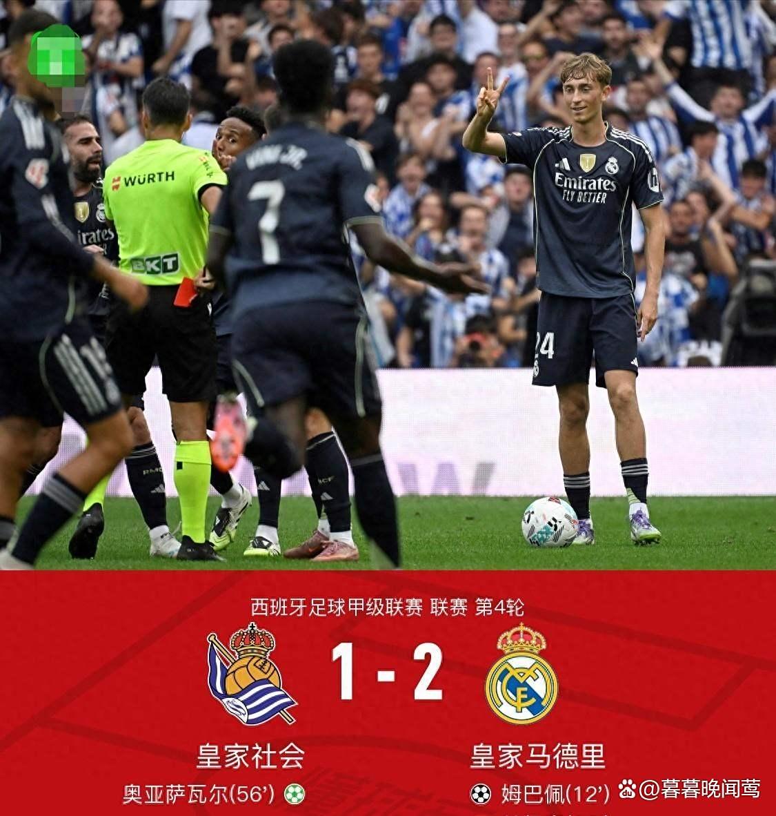 AYX-关于姆巴佩赛事官方发布爆冷新规，切尔西争议不断！的信息